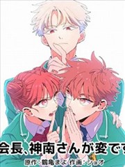 墨影江湖漫画改编封面图